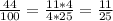 \frac{44}{100}= \frac{11*4}{4*25}= \frac{11}{25}