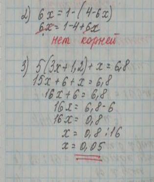 Решите лин. уравнения 1. (х-+9)=-13 2. 6х=1-(4-6х) 3. 5(3х+1,2)+х=6,8