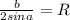 \frac{b}{2sina}=R