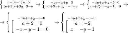 \left \{ {{x-(a-1)y=5} \atop {(a+3)x+3y=3-a}} \right. \to \left \{ {{-ay+x+y=5} \atop {ax+3x+3y=-a+3}} \right. \to \left \{ {{-ay+x+y-5=0} \atop {(a+2)(x-y-1)=0}} \right. \to \\ \\ \to \left \{ {{-ay+x+y-5=0} \atop { \left[\begin{array}{ccc}a+2=0\\-x-y-1=0\end{array}\right}} \right. \to \left \{ {{-ay+x+y-5=0} \atop { \left[\begin{array}{ccc}a=-2\\x=-y-1\end{array}\right}} \right.