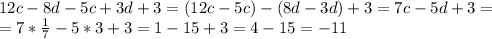 12c-8d-5c+3d+3=(12c-5c)-(8d-3d)+3=7c-5d+3= \\ =7* \frac{1}{7} -5*3+3=1-15+3=4-15=-11