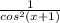 \frac{1}{cos ^{2}(x+1)}