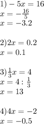 1)-5x=16\\x=- \frac{16}{5} \\ x=-3.2 \\ \\ 2) 2x=0.2\\x=0.1 \\ \\ 3) \frac{1}{3} x=4\\x=4: \frac{1}{3} \\ x=13 \\ \\ 4) 4x=-2\\x=-0.5 \\ \\