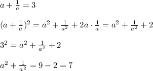 a+\frac{1}{a}=3\\\\(a+\frac{1}{a})^2=a^2+\frac{1}{a^2}+2a\cdot \frac{1}{a}=a^2+\frac{1}{a^2}+2\\\\3^2=a^2+\frac{1}{a^2}+2\\\\a^2+\frac{1}{a^2}=9-2=7