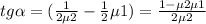 tg \alpha =( \frac{1}{2\mu2}- \frac{1}{2} \mu1 )= \frac{1-\mu2\mu1}{2 \mu2}