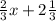 \frac{2}{3}x+2 \frac{1}{3}