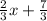 \frac{2}{3}x+ \frac{7}{3}