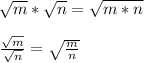 \sqrt{m} * \sqrt{n} = \sqrt{m*n} \\ \\ \frac{ \sqrt{m} }{ \sqrt{n} } = \sqrt{ \frac{m}{n} }