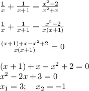 \frac{1}{x} + \frac{1}{x+1} = \frac{x^2-2}{x^2+x} \\\\ \frac{1}{x} + \frac{1}{x+1} = \frac{x^2-2}{x(x+1)}\\\\\frac{(x+1)+x-x^2+2}{x(x+1)}=0\\\\(x+1)+x-x^2+2=0\\x^2-2x+3=0\\x_1=3;\quad x_2=-1