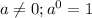 a \neq 0; a^0=1