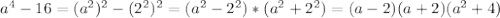 a^{4} -16= (a^{2}) ^2- (2^{2} ) ^{2} =( a^{2} - 2^{2} )*( a^{2} + 2^{2})=(a-2)(a+2)( a^{2} +4)