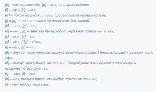 На какие группы делятся согласные в языке? ? есть лив нём мягкие согласные? какие звуки иностранного