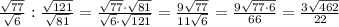 \frac{ \sqrt{77} }{ \sqrt{6} }: \frac{ \sqrt{121} }{ \sqrt{81} } = \frac{ \sqrt{77} \cdot \sqrt{81} }{ \sqrt{6}\cdot \sqrt{121} } = \frac{9 \sqrt{77} }{11 \sqrt{6} }= \frac{9 \sqrt{77\cdot 6}}{66}= \frac{3 \sqrt{462} }{22}