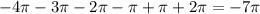 -4 \pi -3 \pi -2 \pi - \pi + \pi +2 \pi =- 7\pi