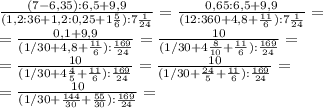 \frac{(7-6,35):6,5+9,9}{(1,2:36+1,2:0,25+1 \frac{5}{6}):7 \frac{1}{24} }= \frac{0,65:6,5+9,9}{(12:360+4,8+ \frac{11}{6}):7 \frac{1}{24} }= \\ = \frac{0,1+9,9}{(1/30+4,8+ \frac{11}{6}): \frac{169}{24} }=\frac{10}{(1/30+4 \frac{8}{10}+ \frac{11}{6}): \frac{169}{24} }= \\ =\frac{10}{(1/30+4 \frac{4}{5}+ \frac{11}{6}): \frac{169}{24} }=\frac{10}{(1/30+\frac{24}{5}+ \frac{11}{6}): \frac{169}{24} }= \\ =\frac{10}{(1/30+\frac{144}{30}+ \frac{55}{30}): \frac{169}{24} }=