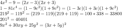 4x^2 - 9 = (2x - 3)(2x + 3) \\ 1 - 81c^4 = (1 - 9c^2)(1 + 9c^2) = (1 - 3c)(1 + 3c)(1 + 9c^2) \\ &#10;219^2 - 119^2 = (219 - 119)(219 + 119) = 100*338 = 33 800 \\201^2 = 40401 \\ 9x^2 + 30xy + 25y^2 = (3x + 5y)^2