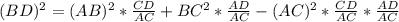 (BD)^{2} = (AB)^{2} * \frac{CD}{AC} + BC^{2} * \frac{AD}{AC} - (AC)^{2} * \frac{CD}{AC} * \frac{AD}{AC}