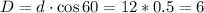 D=d\cdot \cos60=12*0.5=6