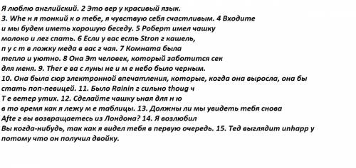 Прочитайте, переведите и определите являются ли предложения простыми, сложносочиненными или сложнопо