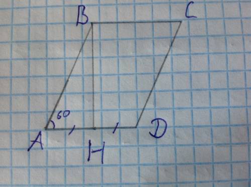 15 . в параллелограмме острый угол равен 60 градусов. высота параллелограмма, проведенная из вершины