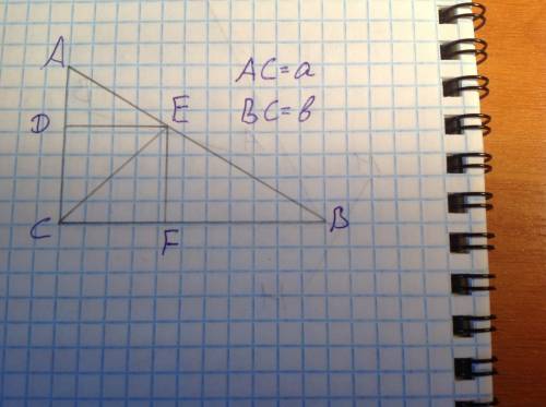 Впрямоугольный треугольник с катетами a и b вписан квадрат имеющий с треугольником общий прямой угол
