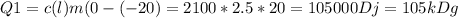 Q1=c(l)m(0-(-20)=2100*2.5*20=105000Dj=105kDg