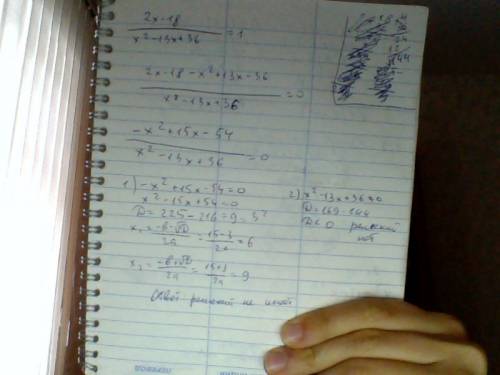 Решите уравнение: 2x-18 / x^2-13x+36 = 1