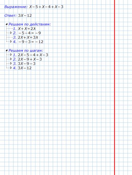 80мм=х-5+x-4+x-3= кто первый решит тот молодец : d