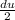 \frac{du}{2}