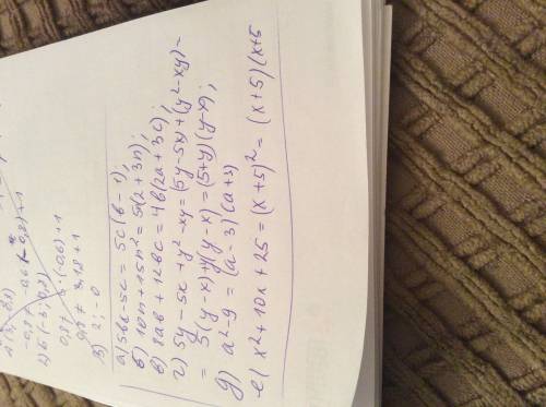 Разложите на множители.(подробно) а) 5bc-5c б) 10n+15n² в) 8ab+12bc г) 5y-5x+y²-xy д) a²-9 е) x²+10x