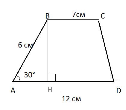 Длины параллельных сторон трапеции равны 7 и 12 см. боковая сторона, длина которой равна 6 см, образ