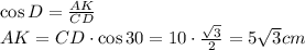 \cos D= \frac{AK}{CD} \\ AK=CD\cdot \cos 30=10\cdot \frac{ \sqrt{3} }{2} =5 \sqrt{3} cm