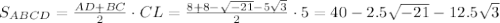 S_{ABCD}= \frac{AD+BC}{2} \cdot CL= \frac{8+8- \sqrt{-21}-5 \sqrt{3} }{2} \cdot 5=40-2.5 \sqrt{-21} -12.5 \sqrt{3}