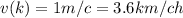 v(k)=1m/c=3.6km/ch