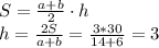 S= \frac{a+b}{2} \cdot h \\ h= \frac{2S}{a+b} = \frac{3*30}{14+6} =3