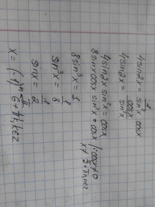 Решить уравнение 4sin2x=(1+ctg^2x)cosx