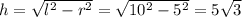 h= \sqrt{l^2-r^2} = \sqrt{10^2-5^2} =5 \sqrt{3}