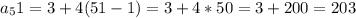 a_51=3+4(51-1)=3+4*50=3+200=203