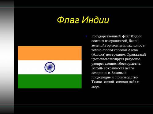 Сколько существует флагов,составленных из трёх горизонтальных полос одинаковой ширины и различных цв