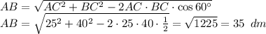 AB= \sqrt{AC^2+BC^2-2AC\cdot BC\cdot \cos60а} \\ AB= \sqrt{25^2+40^2-2\cdot25\cdot40\cdot \frac{1}{2} }= \sqrt{1225} =35 \,\,\,dm