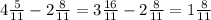 4\frac{5}{11} -2 \frac{8}{11} =3 \frac{16}{11} -2 \frac{8}{11} =1 \frac{8}{11}