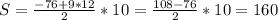 S= \frac{-76+9*12}{2} *10= \frac{108-76}{2} *10=160