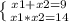 \left \{ {{x1+x2=9} \atop {x1*x2=14}} \right.