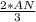 \frac{2*AN}{3}