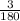 \frac{3}{180}