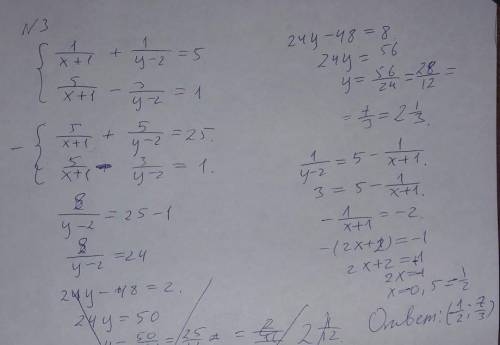 1. разложите на множители: 18a^3c - 12a^2c^2 + 2ac^3 2. решите уравнение: -x^2 + 2 = x + 2 3. решите