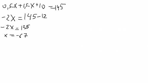 0,5⋅x+1,5⋅x+10=145 я не знаю как найти x по правильному! я нашёл ответ: x это 67,5 если умножить 67,