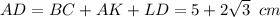 AD=BC+AK+LD=5+2 \sqrt{3}\,\,\, cm