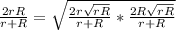 \frac{2rR}{r+R}}=\sqrt{ \frac{2r \sqrt{rR} }{r+R}*\frac{2R \sqrt{rR} }{r+R}}