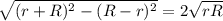 \sqrt{(r+R)^{2}-(R-r)^{2}}=2 \sqrt{rR}